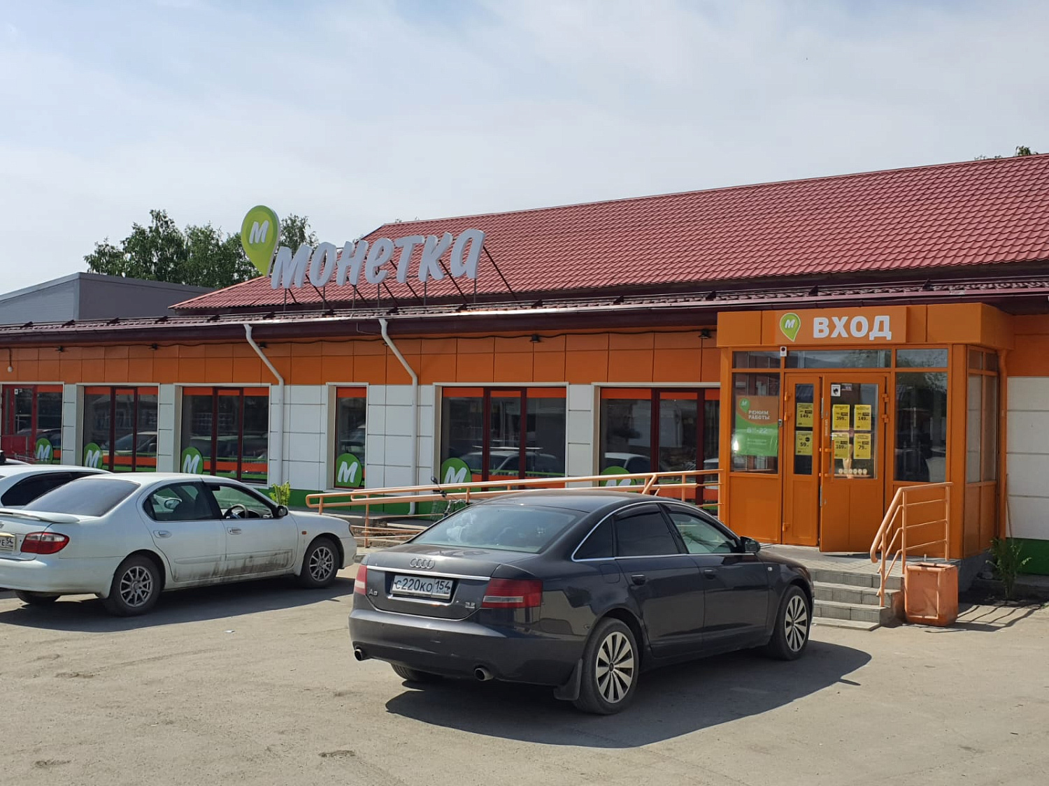 Новосибирская обл., с. Марусино, Горького, 40/1